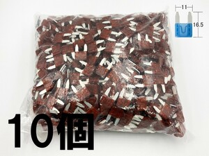 【太平洋精工 7.5A 茶 平型 ミニヒューズ 10個】 PEC製 送料無料 シガーライター ETC 接続 検索用) ETC 車載器 オーディオ ナビ