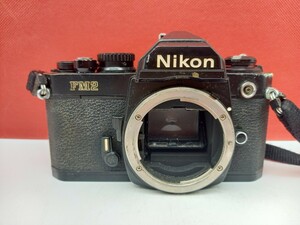 ■ Nikon FM2 フィルム一眼レフカメラ 動作確認済 露出計OK 現状品 ニコン