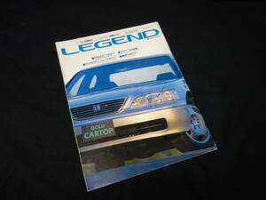 【￥500 即決】ホンダ レジェンド / ゴールドカートップ / ニューカー速報 No.112 / 交通タイムス社 / 1996年