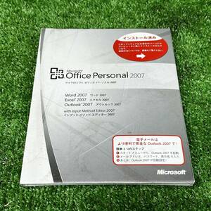 れ1-638】Microsoft Office Professional 2007 新品シュリンク未開封