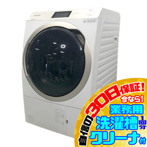 C5801NU 30日保証！ドラム式洗濯乾燥機 パナソニック NA-VX9900L-W 18年製 左開き 洗濯11kg/乾燥6kg家電 洗濯機 洗乾