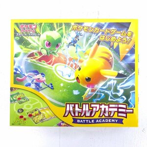 ★未開封★ポケモンカードゲーム スカーレット＆バイオレット バトルアカデミー (ポケカ/Pokemon/1円～)★【CA363】