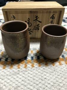 備前焼　夫婦湯呑み　茶色　新品・未使用　竜ノ口窯