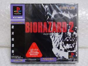 未開封+廃盤品　CAPCOM　PS　BIOHAZARD 2　カプコン　プレイステーション　バイオハザード2