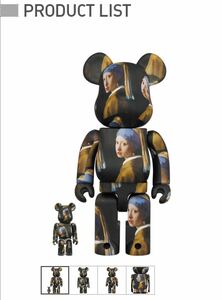 ベアブリック BE@RBRICK フェルメール 真珠の耳飾りの少女 100% 400％ MEDICOM TOY メディコムトイ Johannes Vermeer Pearl Earring