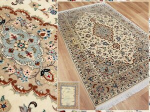 魁◆高級ペルシャ絨毯 イラン アルデカン産 ウール100% 手織り 238×150㎝ シャーアッバス