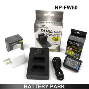SONY NP-FW50 互換バッテリーと互換LCD充電器 2.1A高速ACアダプター付　NEX-3 NEX-5 NEX-6 NEX-7 α6500/α6400/α6300
