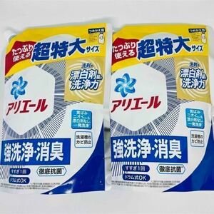 【匿名発送】 新品 P&G アリエール バイオサイエンスジェル 洗濯用 洗剤 つめかえ用 超特大サイズ 900g × 2個