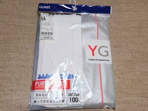 ☆即決☆新品/GUNZEグンゼ ＹＧ メンズ肌着 ニーレングス/ズボン下/ステテコ ホワイト コットン100% ＬＬサイズ