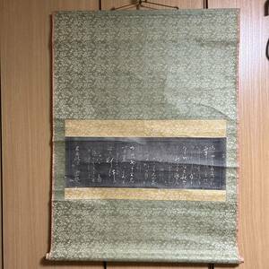 拓本 書 掛軸 掛け軸 美術品 インテリア 本体：94cm*70cm 本紙：20cm*60cm 573