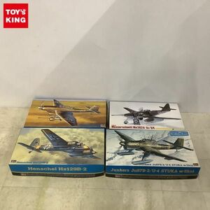 1円〜 ハセガワ 等 1/48 ユンカース Ju87G-2 スツーカ タンクバスター ヘンシェル Hs 129B-2 他