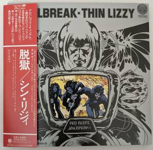 2枚組 紙ジャケットSHM-CD　シン・リジィ / 脱獄 (デラックス・エディション) THIN LIZZY / Jailbreak/日本盤