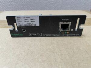 【APC】 AP9630FJ Network Management Card2