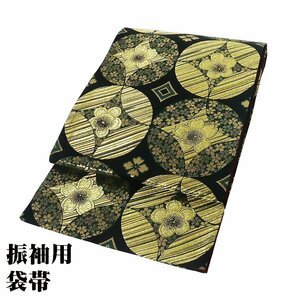 振袖用 袋帯 正絹 黒 金 桜 梅 七宝文 Sサイズ F6843 美品 ふくろおび fukuroobi レディース シルク 振袖 furisode 成人式 送料込み