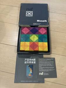 naef ネフ社 キーナー モザイク (小) Mosaik 36pcs