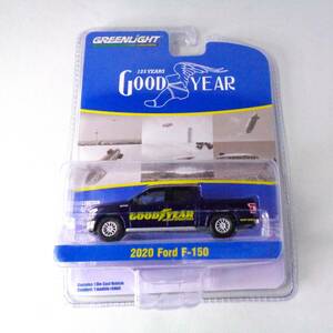 グリーンライト　GREENLIGHT　1/64　2020 Ford F-150　GoodYEAR　フォード　グッドイヤー