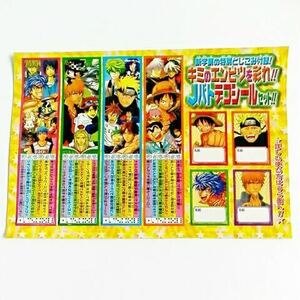 週刊少年ジャンプ 17号　とじこみ付録　Ｊバトデコシールセット 2011年3月28日発売