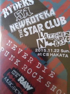 NEVER DIE PUNK ROCK SHOW THE STAR CLUB ニューロティカ　ザ・スタークラブ　ザ・ライダース LAUGHIN NOSE ラフィンノーズ未開封新品