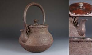 蔵出し品　古鉄　時代　鉄瓶　銅蓋　在銘