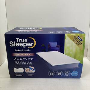 【１円～】True Sleeper トゥルースリーパー まくら プレミアムリッチ やわらかめ 低反発 寝具 ネックフィット ピロー【中古品】