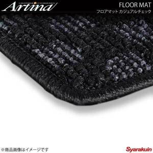 Artina アルティナ フロアマット カジュアルチェック グレー/ブラック カムリ ACV40/ACV45 H18.01～