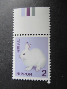 AO6-2 ★普通２円切手　エゾユキウサギ　★CM付き　★