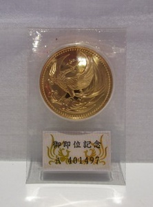 天皇陛下御即位記念10万円金貨　プリスターパック入り　 K24 純金 30ｇ 平成2年 ④