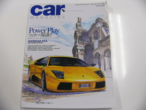 car magazine/2002-2/フェラーリ365GT/4 BB