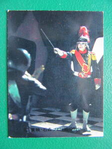 ◆◆◆旧カルビー仮面ライダースナックカード 409番◆YR19版