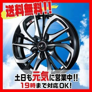 ホイール新品 1本のみ WEDS レオニス LEONIS TE PBMC 16インチ 4H100 6J+42 65 業販4本購入で送料無料 アクア ヴィッツ ノート デミオ