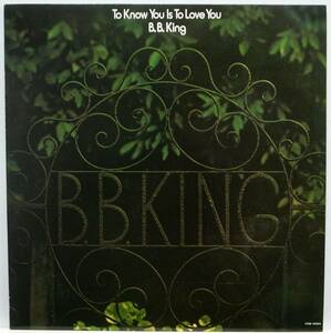国内盤 / B.B. KING / TO KNOW YOU IS TO LOVE YOU / ブルース / VICTOR VIM-4064