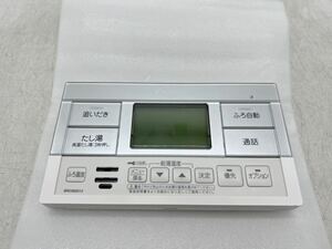 【未取り付け品】DAIKIN BRC083D12 エコキュート用給湯器リモコン 浴室リモコン ダイキン DM0319N