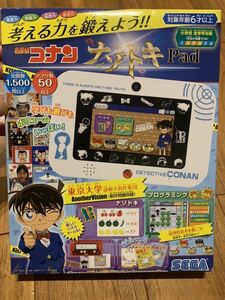 新品 送料無料 セガトイズ 名探偵コナン ナゾトキPad 謎解きパッド