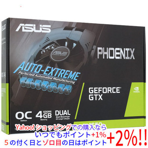 ASUSグラボ PH-GTX1650-O4GD6-P-EVO PCIExp 4GB 未使用 [管理:1050022055]