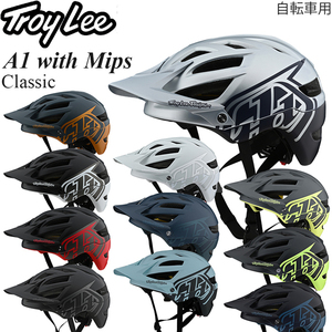 【在庫処分特価】Troy Lee ヘルメット 自転車用 A1 Mips Classic シルバーネイビー/XL-2XL