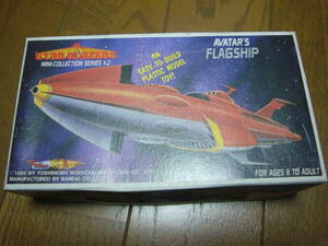 宇宙戦艦ヤマト　沖田艦　メカコレクション11　(STAR BLAZERS) USA版コミック