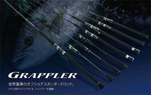 シマノ 19GRAPPLER Type SlowJ グラップラー タイプスローJ B68-4