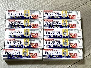 【新商品】カムテクト プレミアム ホワイトニング サンプル10本(市販品約3本分) 新品未使用