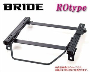 [BRIDE_ROタイプ]GG3P_GGEP GG系アテンザセダン(2WD)用ブリッド純正シートレール＜車検対応＞【サイドエアバックキャンセラー付】