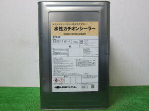 在庫数(2) 下地材 ホワイト 日本ペイント 水性カチオンシーラー 15kg