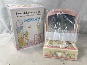 すみっコぐらし　ミニドレッサー　未使用