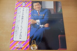 I2-204＜帯付LP/美品＞フランク永井 / ベスト・ヒット・アルバム