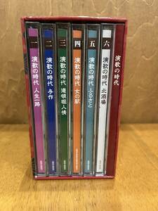 演歌の時代　CD集　6枚組BOX　USED　送料無料