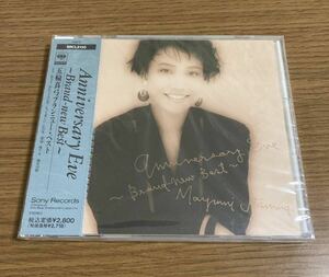 非売品 新品 CD 五輪真弓 anniversary Eve Brand-new Best ブランニュー・ベスト 当時物 レア レトロ 廃盤 見本盤 サンプル プロモ 未開封