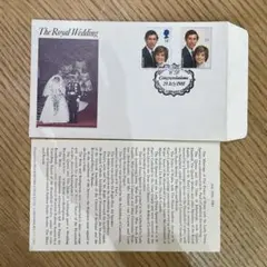 イギリス　ロイヤルウエディング　記念　封筒メッセージ入り　1981年