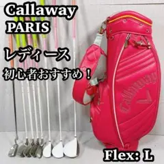 【良品】　Callaway キャロウェイ　PARIS レディース　ゴルフセット