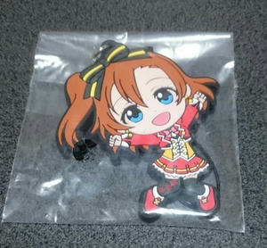 ラブライブ ラバスト 高坂穂乃果 ② ラバーストラップ 未使用品 μ