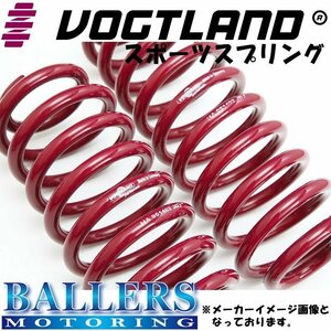 VOGTLAND ダウンサス VW パサート 3B 2.8 V6 シンクロ セダン ワゴン 3B スポーツスプリング PASSAT フォクトランド 956 088