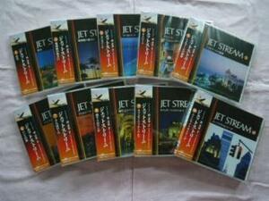 JAL ジェットストリーム CD10枚120曲セット新品 ミスターロンリーで始まり夢幻飛行で終わる城達也ナレーション　