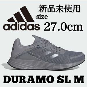 新品未使用 adidas 27.0cm DURAMO SL アディダス デュラモ ランニング シューズ ジョギング ジム トレーニング 軽量 人気 箱有り 正規品